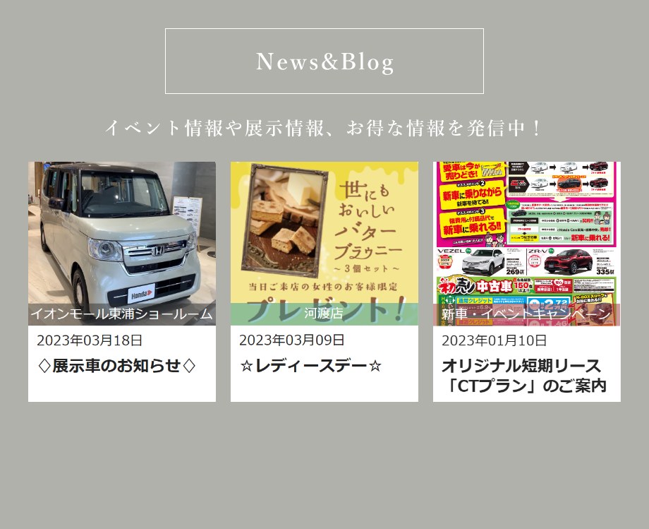 News&Blog CxgWAȏ𔭐MI