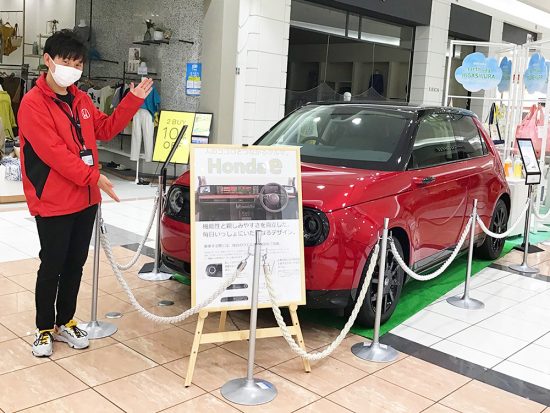 Hondaの電気自動車『Honda e』を展示