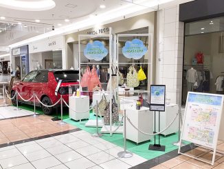 イオンモール東浦１Fインフォメーション前のスペース