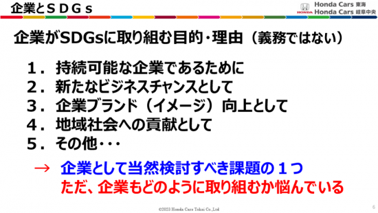 授業で使用した資料