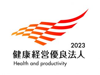 健康経営優良法人2023 認定ロゴ
