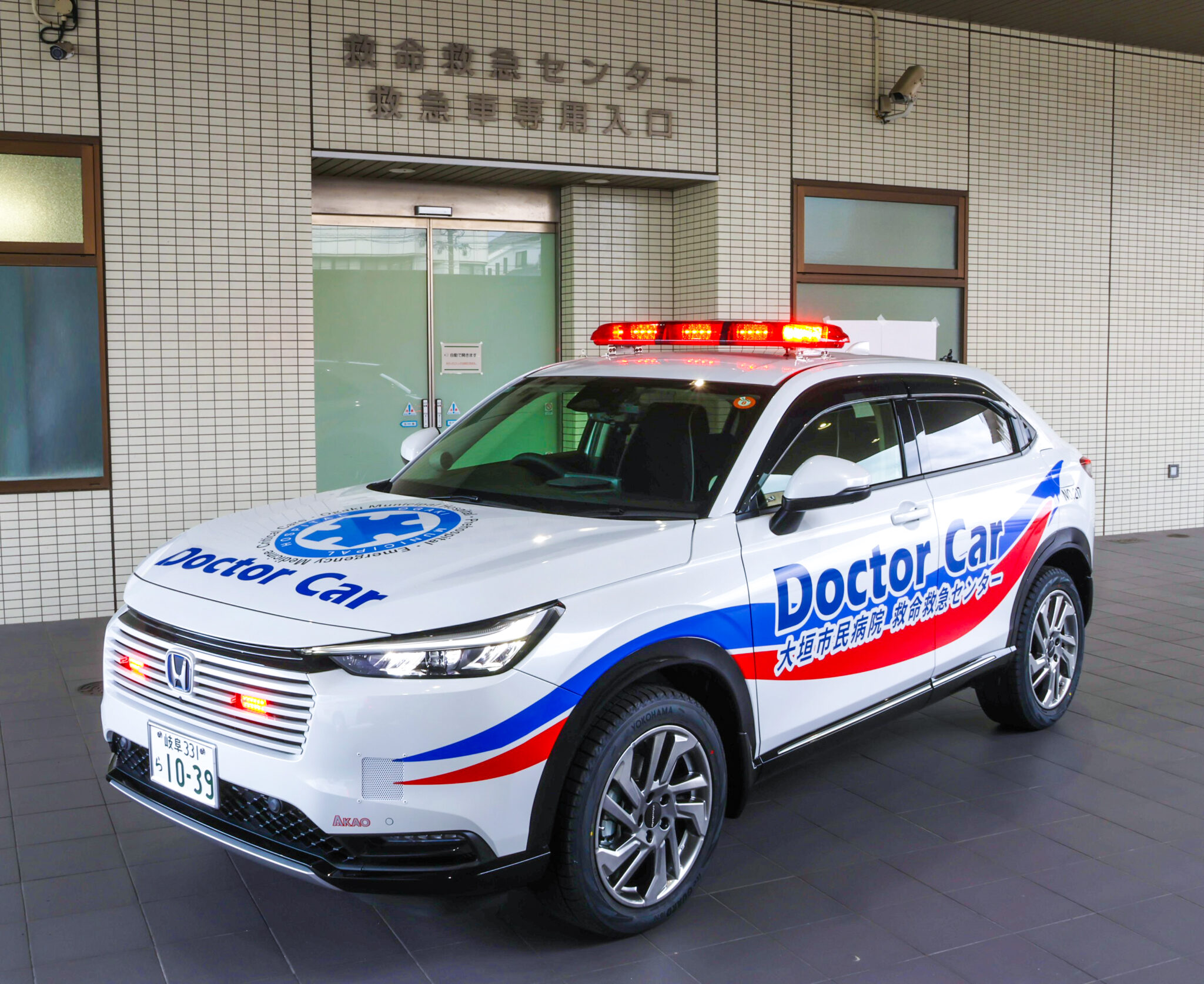 西濃地域初のドクターカーに、Honda ヴェゼルが採用されました