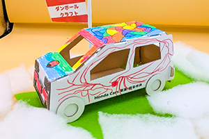 大垣市の学童保育でダンボールクラフト体験