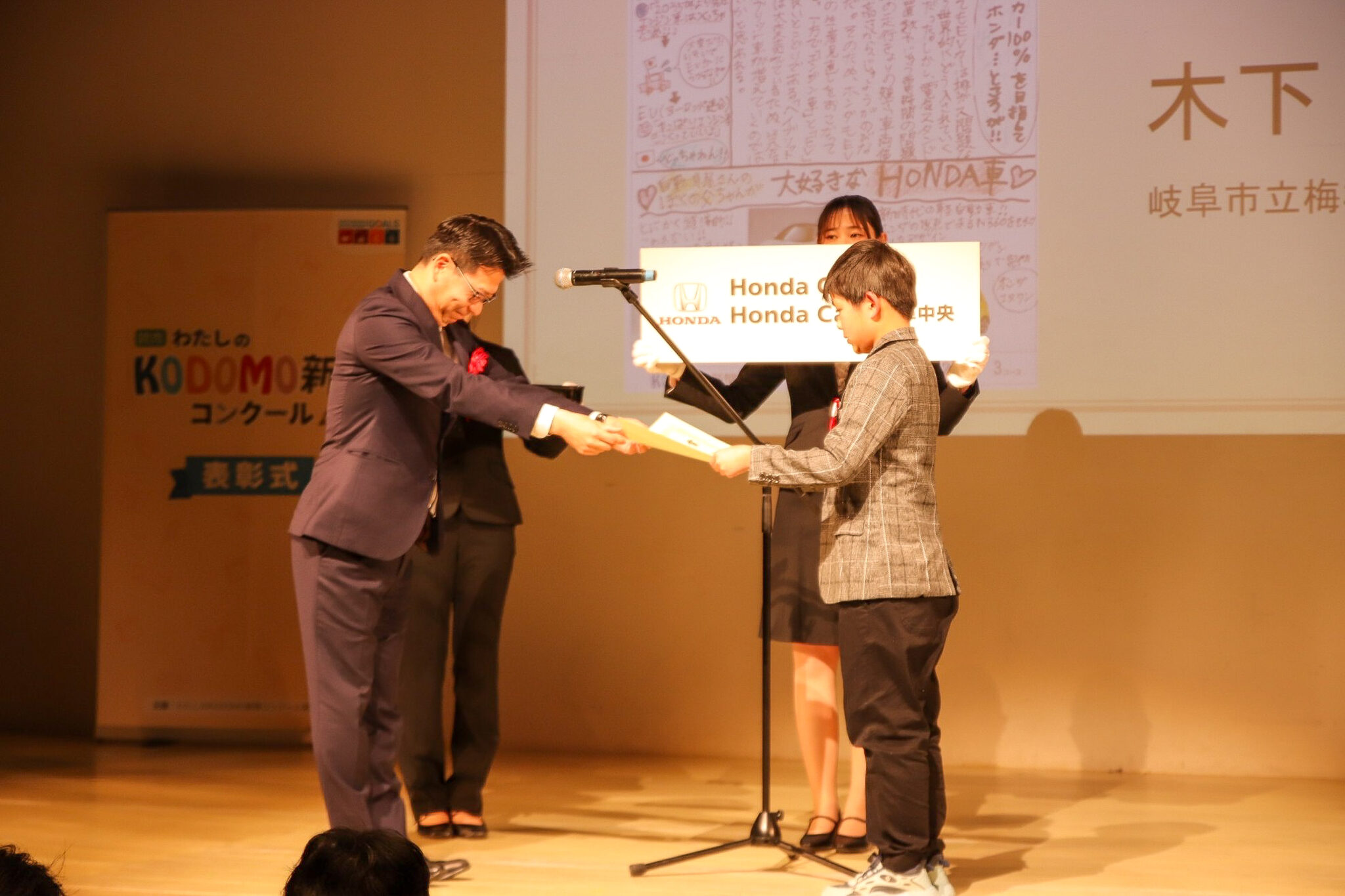 「第6回読売わたしのKODOMO新聞コンクールin岐阜」表彰式 参加