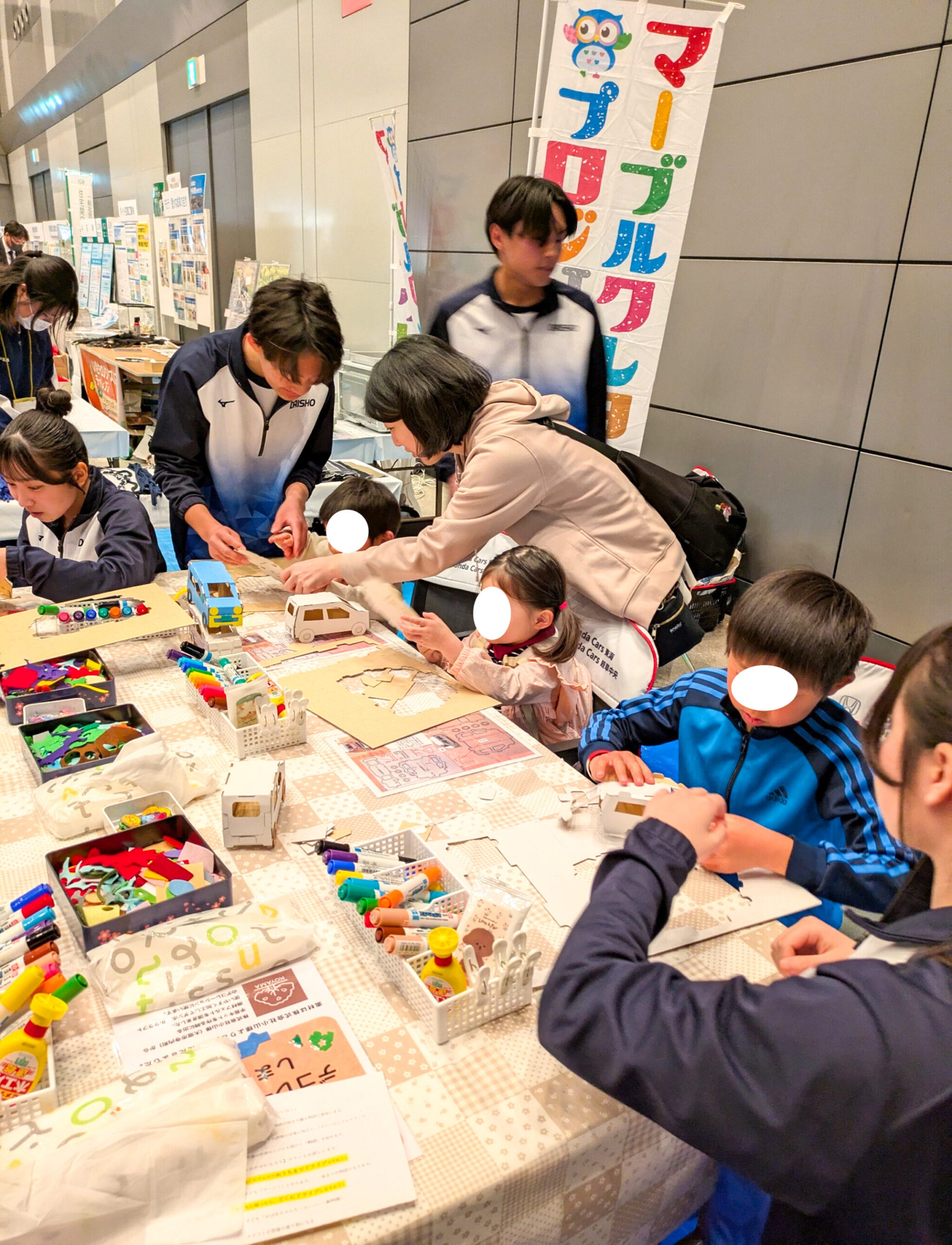 3／14(土)大垣市の環境ＳＤＧｓフェスティバルに出展しました