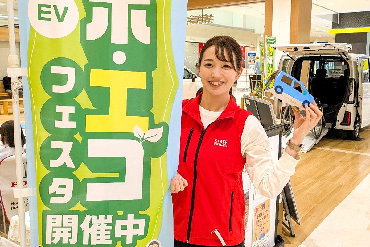 マーサ21 第2回サポ・エコフェスタでダンボールクラフト体験