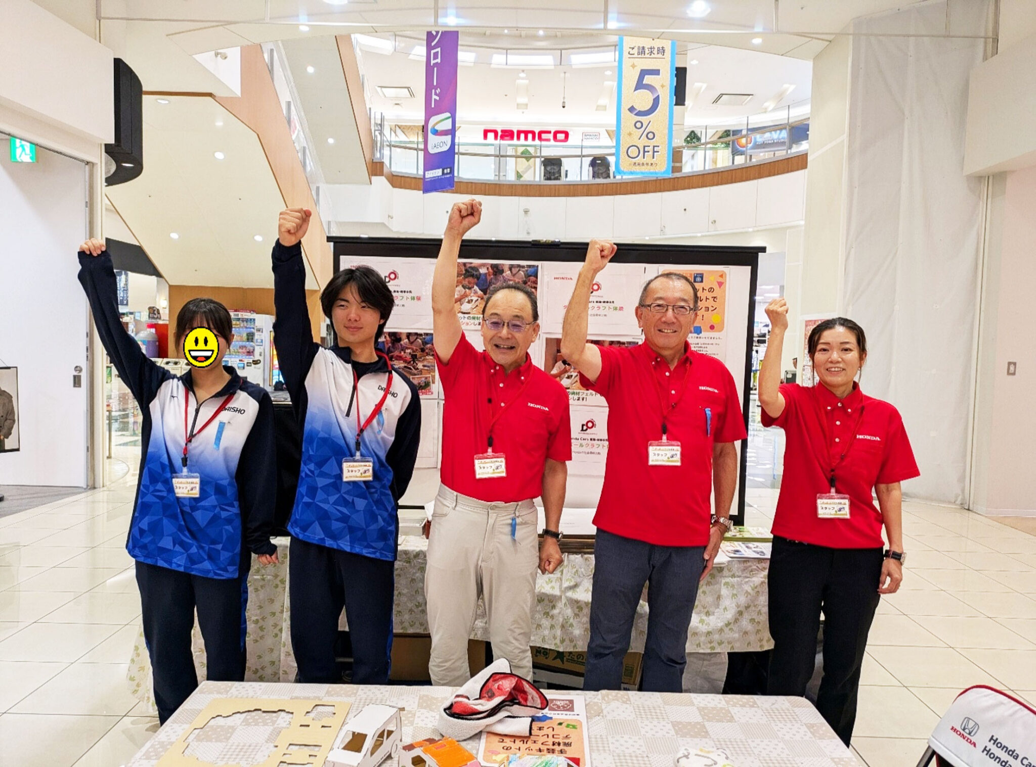 「まちのおしごと体験」にダンボールクラフト体験で出店