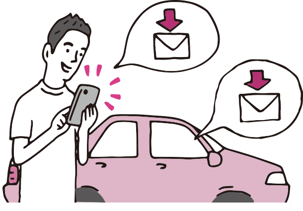 メッセージセンター