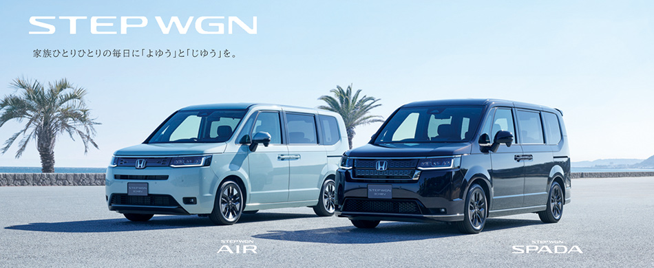 Honda Cars 東海 Honda Cars 岐阜中央 愛知 岐阜のhondaディーラー