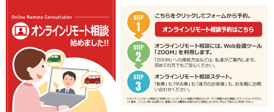Honda Cars 東海 Honda Cars 岐阜中央 愛知 岐阜のhondaディーラー Honda Cars 東海 Honda Cars 岐阜中央 愛知 岐阜のhondaディーラー