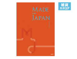 B. MADE in JAPAN