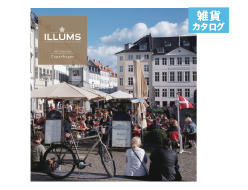 C. ILLUMS-Copenhagen-