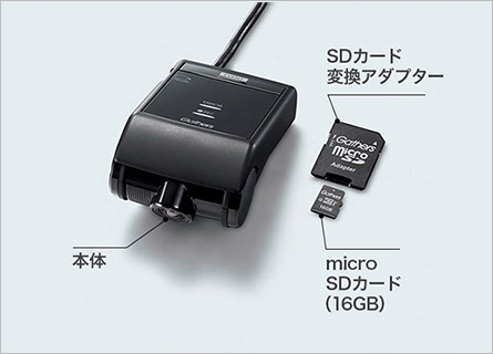 フロント用 DRH-189N ナビ連動タイプ／駐車時録画機能付