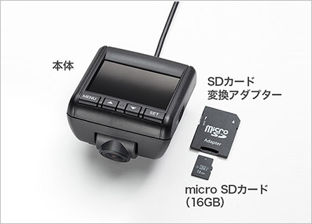 フロント用 DRH-197SM GPS／液晶モニター／駐車時録画機能付