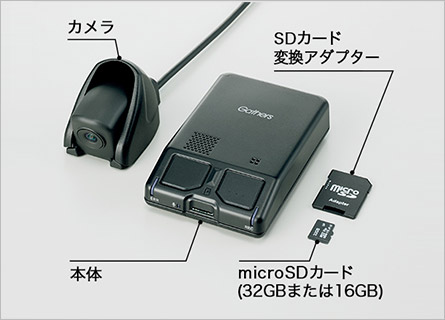 フロント用 DRH-204VD ナビ・スマートフォン連動タイプ／駐車時録画機能付／カメラ別体型