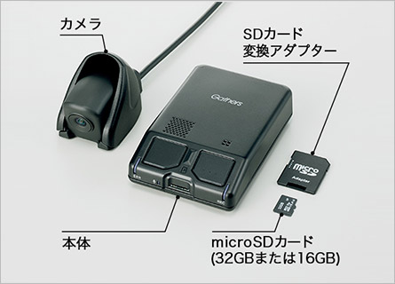 ホンダ純正ドライブレコーダー　ナビ連動ホンダ純正Gathe