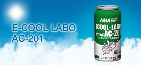 ECOOL-LABO AC-201
