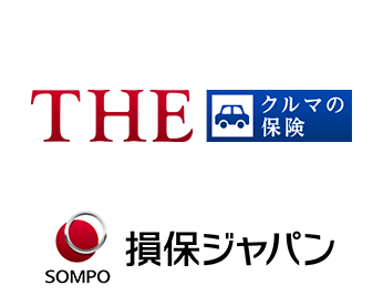 損害保険ジャパン株式会社　THEクルマの保険