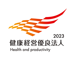 健康経営優良法人2023 ロゴ横