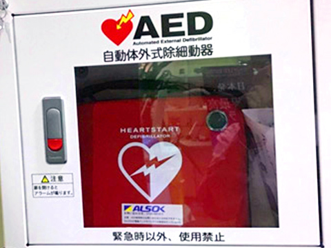 AED