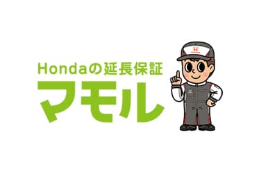 延長保証付き車検プラン「マモル」