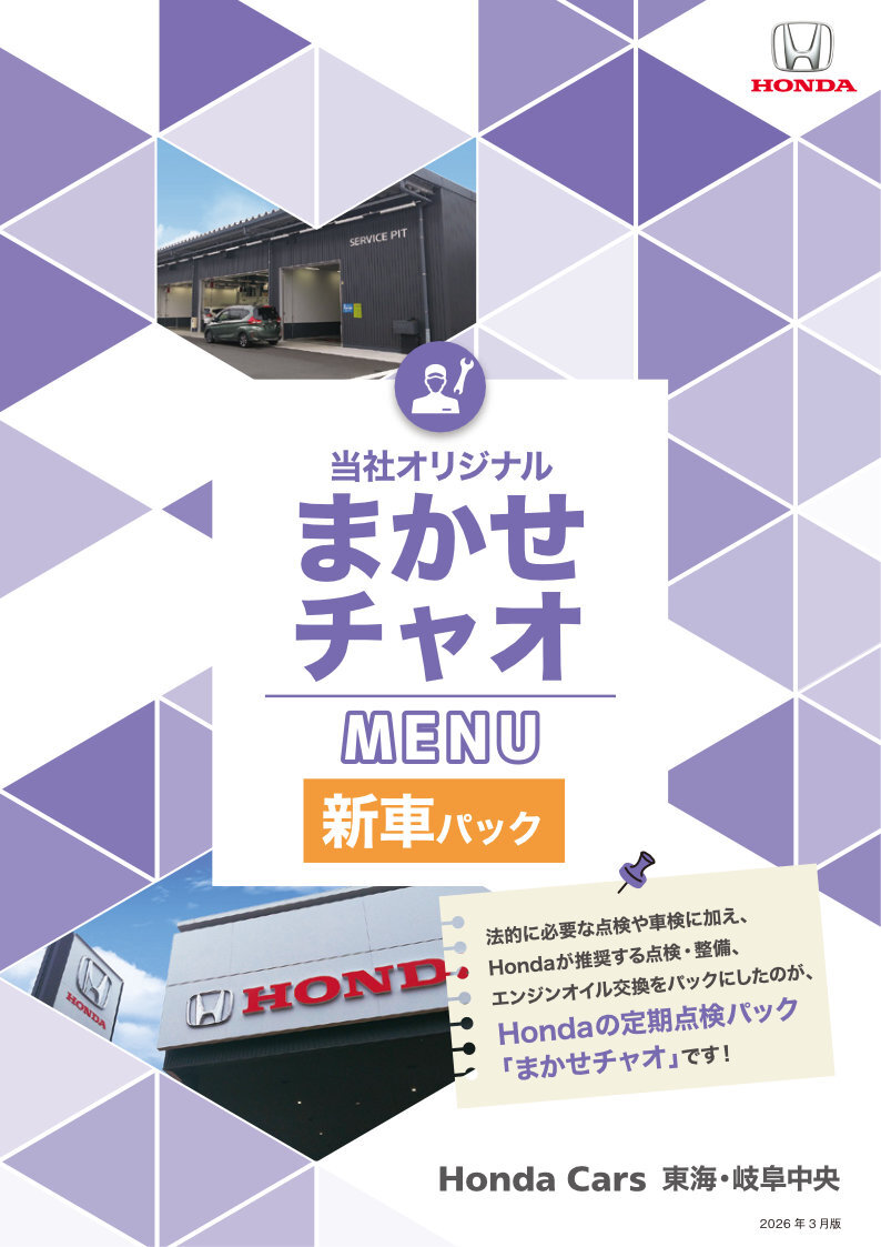 チャマニ♡さま　専用　１点＋3点＋1点＋2点 製造業のナレッジマネジメントをAIが支援する「PKSHA Maintenance」を