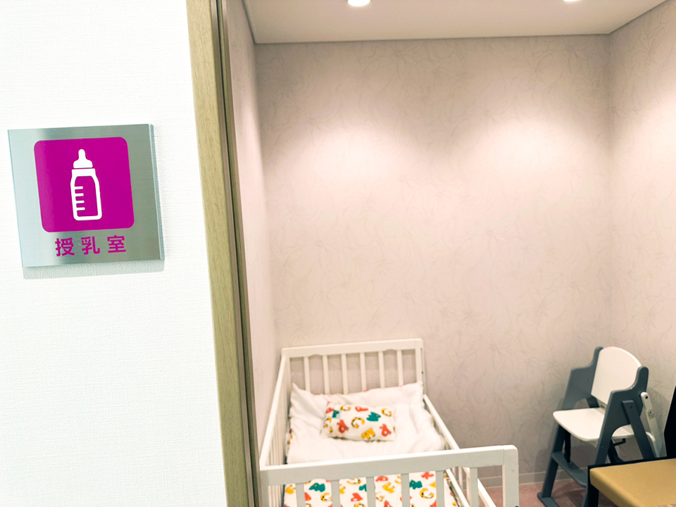 授乳室