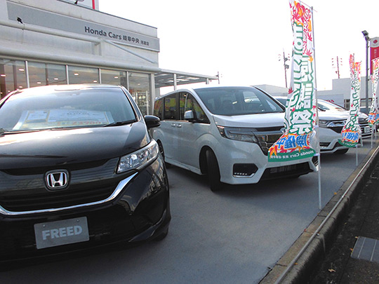 Honda Cars 岐阜中央 河渡店 岐阜市 株式会社ホンダカーズ東海