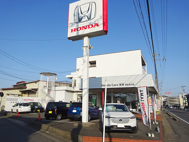 津島古川店