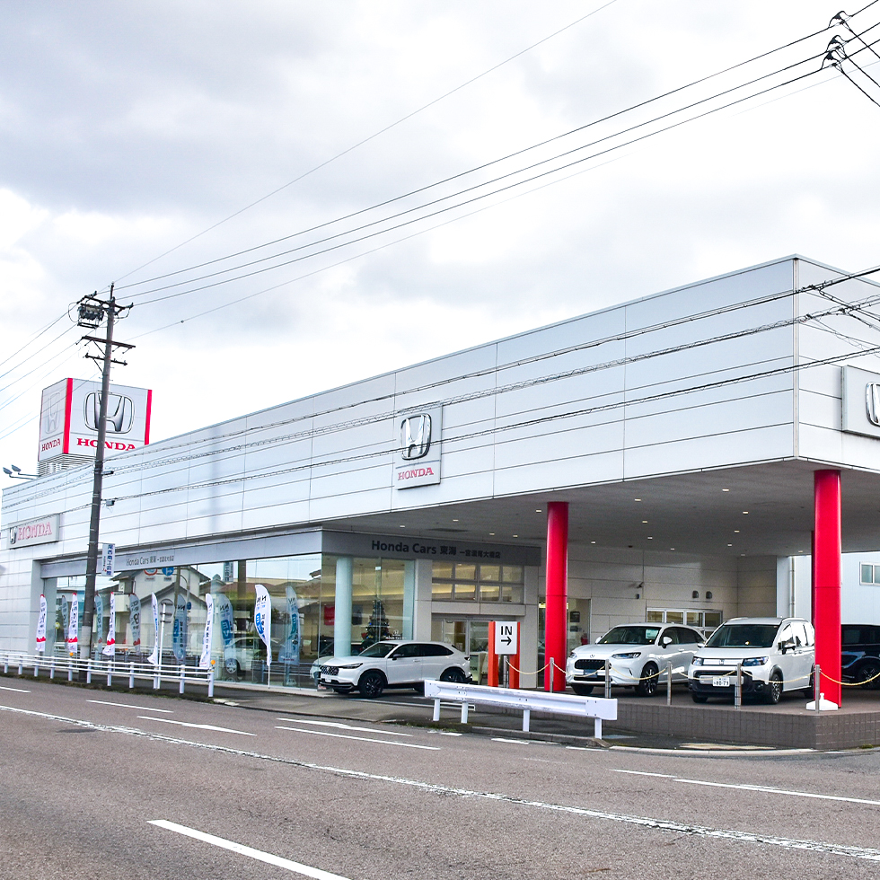 Honda Cars 東海　一宮濃尾大橋