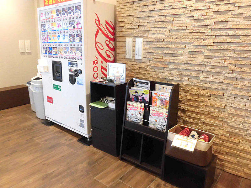 雑誌・ドリンク