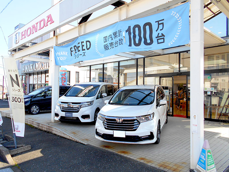 Honda Cars 東海 蟹江店 海部郡蟹江町 株式会社ホンダカーズ東海