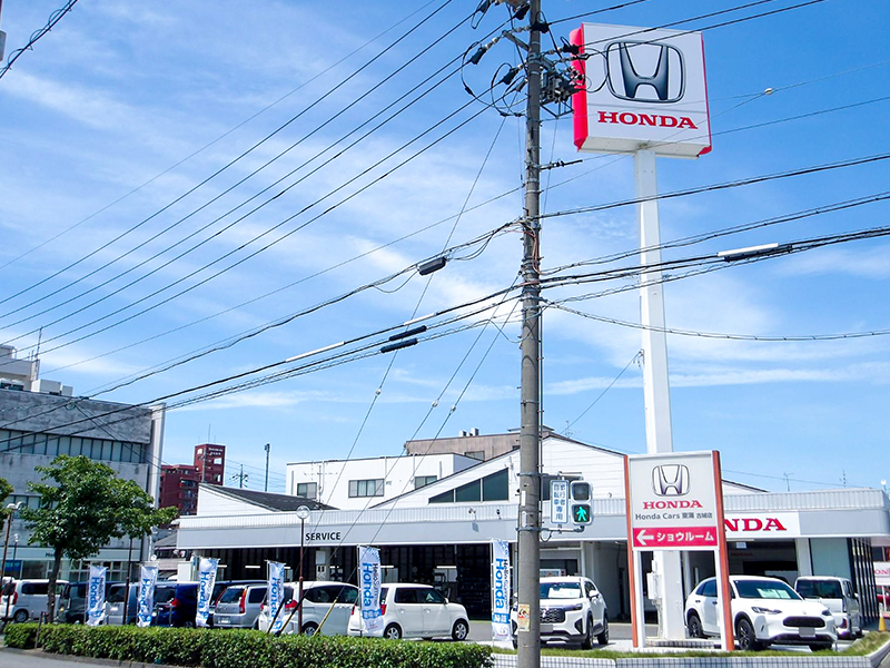 店舗の外観