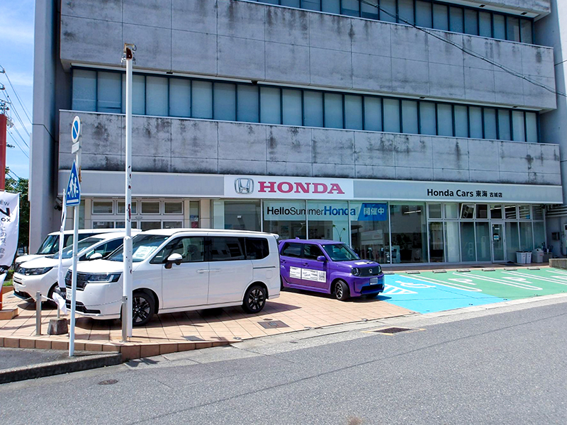 店舗の外観