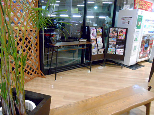 ドリンク・雑誌