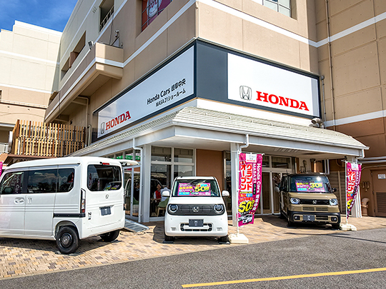 ショールーム