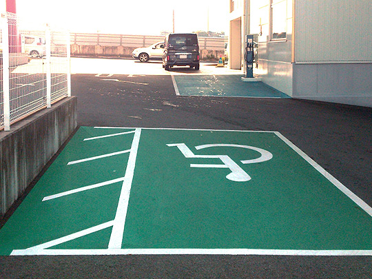 車椅子用駐車場