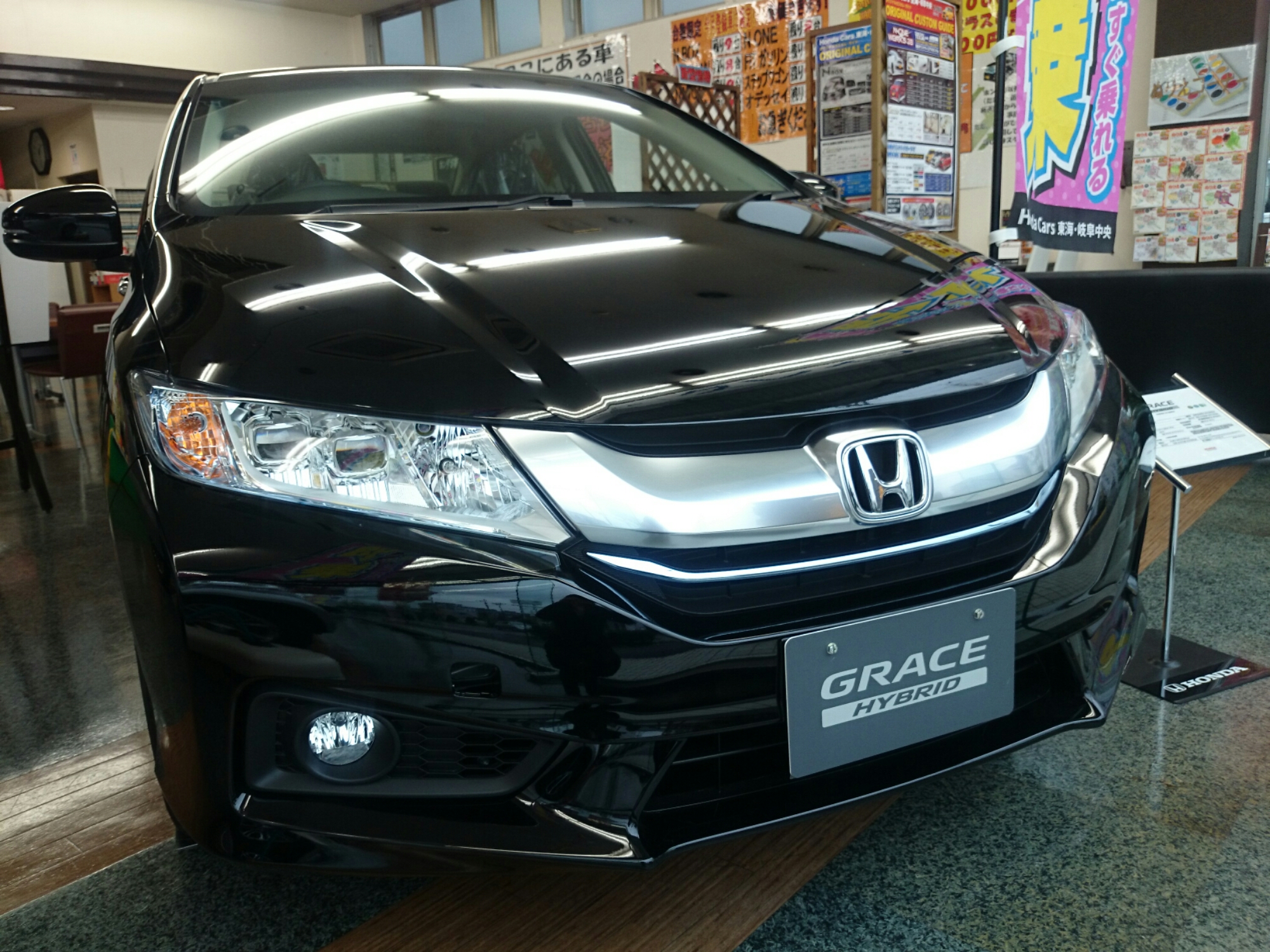 Grace誕生 店舗直送ブログ 株式会社ホンダカーズ東海
