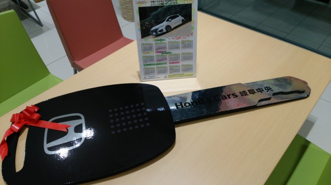 納車を大切な思い出に 納車カレンダープレゼント 店舗直送ブログ 株式会社ホンダカーズ東海