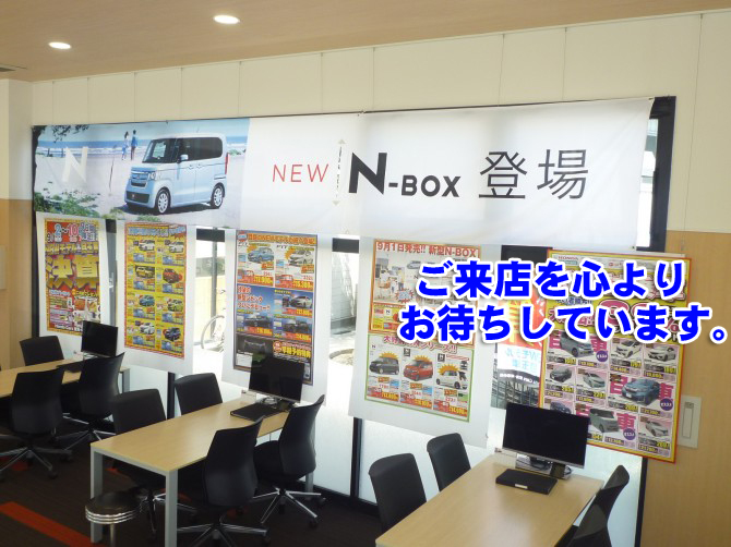 New N Box Debut 決算セール Start 店舗直送ブログ 株式会社ホンダカーズ東海