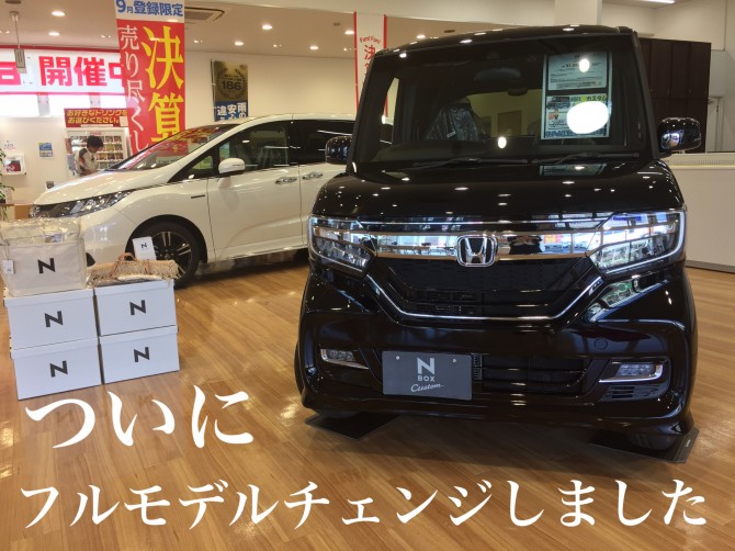 決算セール始まりました 店舗直送ブログ 株式会社ホンダカーズ東海