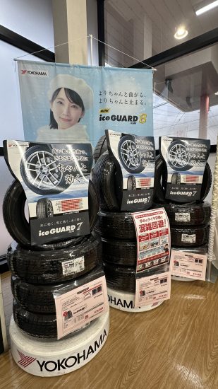 そろそろ冬支度しませんか？