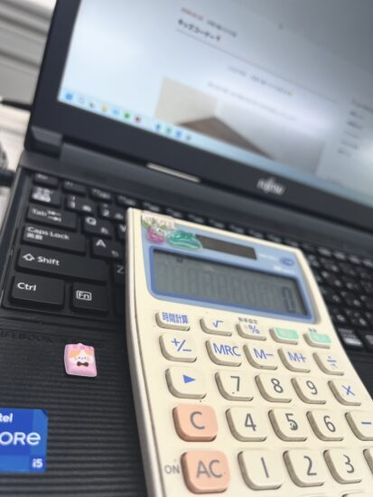 流行に乗っかって、、、