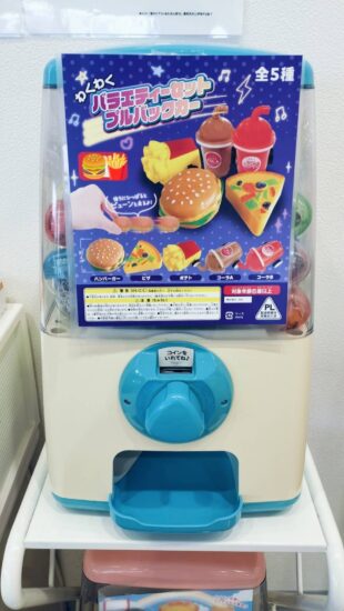 🍔ガチャガチャ🍕