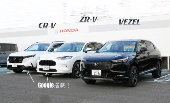 人気のSUV揃ってます🚗🚗🚗