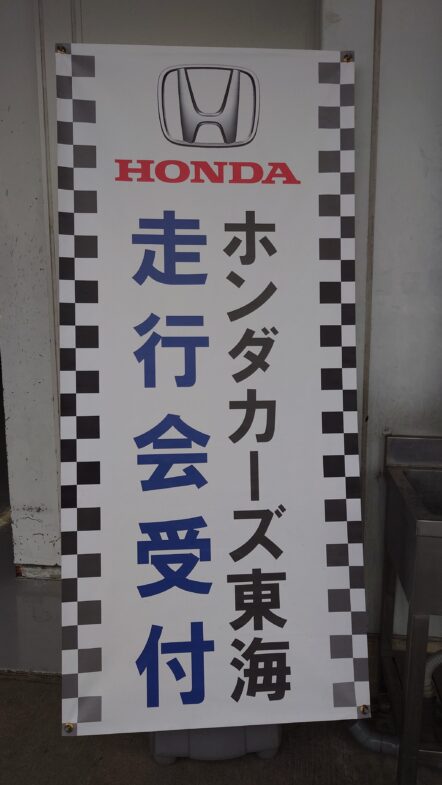 4/15 鈴鹿サーキット走行会