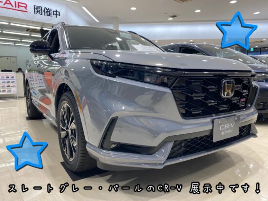＼☆CR-V発売☆／