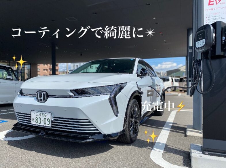 コーティングの良い機会♪