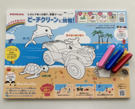 ぬりえが動く！？とびだすぬりえ✏️