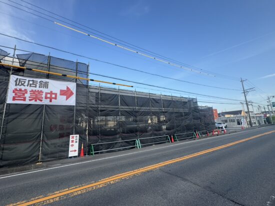 仮設店舗で営業中🚗試乗車もあります🚗